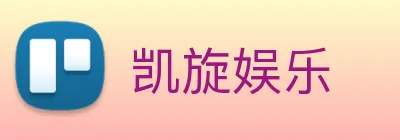 凯旋娱乐 logo